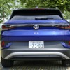VW ID.4 Pro