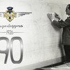 【ジュネーブモーターショー16】伊トゥーリング、オープンスポーツ初公開へ…90周年記念車 画像