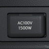 アクセサリーコンセント（AC100V・1,500W／非常時給電システム付）