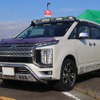AV関西デモカー 三菱デリカD:5