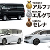 ミニバン部門