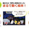 「ぱむ」のポイント
