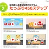 「ぱむ」のポイント