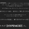 ［HYPEMOD］