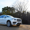 ボルボ XC90 新型