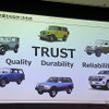 ランドクルーザーが守り続ける価値は“TRUST（信頼）”だという