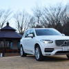 ボルボ XC90 新型