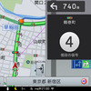 分かりやすく高性能なナビゲーション機能
