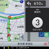 分かりやすく高性能なナビゲーション機能