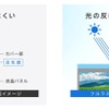 鮮明で臨場感がある映像再生