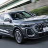 アウディ『Q5』にエントリー仕様、FFグレードを追加…749万円から 画像