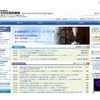 JST（科学技術振興機構）
