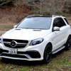 メルセデスベンツ AMG GLE 63S 4マティック