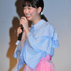 森川葵／ゆうばり国際ファンタスティック映画祭 2016『ドロメ【男子篇】』舞台挨拶