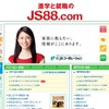 JS88.com