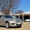 ボルボ XC90