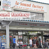 【プロショップ訪問記】lc Sound Factory＜エルシーサウンドファクトリー＞（栃木県）: センスの良いカスタム、ナイス・サウンド、なんでもござれのフレンドリーショップ！ 画像