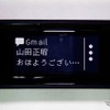 通知機能を有効にしておくと、スマートフォンにメールや電話が着信した時に本機のバイクが教えてくれる。メールの内容を確認することも可能だ。