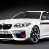 BMW M2クーペのMパフォーマンスパーツ