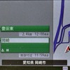 岡崎サービスエリアへの一般道からのアプローチは未対応