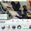 工学院大学附属中学校