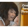 子ども向けのオンライン英会話「GLOBAL CROWN」