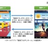 勉強うながしホーム（画面例）
