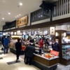 岡崎SA内の土産物店