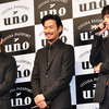 窪田正孝＆野村周平＆竹野内豊／資生堂「UNO」新CM発表会