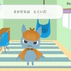 勉強してキャラクターを育てる