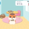 勉強が終わるとキャラクターにエサをあげることができる