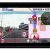 ユピテル GPS＆レーダー探知機 SUPER CAT A110