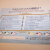 キャストの採用面接会