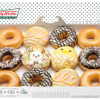 クリスピー・クリーム・ドーナツ　「おすすめ！ダズン（12個入り）」
