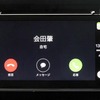 電話着信があった時の画面。「応答」を押せばハンズフリー通話が出来る