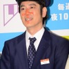 田中直樹