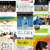 「世界を変える、社会を変える、映画特集」