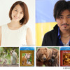 青木裕子＆小澤征悦／『ディズニーネイチャー』全6作品　(C) 2016 Disney
