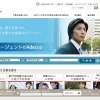 アデコ