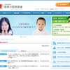 日本小児科学会