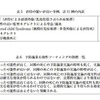 虐待の疑いが高い事例11例の内訳、予防施策有効性ソーティングの指標一覧