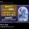 「Cell Dolls」プレイ画面