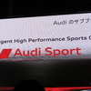 Audi Sportがサブブランドとして導入され、アウディのスポーツイメージのさらなる訴求が図られる。