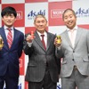 劇団ひとり、ビートたけし、澤部佑（ハライチ）／2016年WONDAブランド戦略発表会
