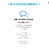 親子de英会話　フレーズ一例
