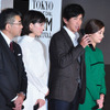 篠原哲雄監督、本田翼、佐藤浩市、尾野真千子／「第28回東京国際映画祭」クロージングセレモニー