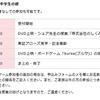 ボードゲーム大会