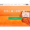 世界算数