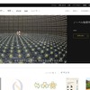 東京大学 大学院 理学系研究科・理学部