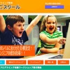 あるごスクール